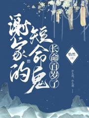 黑莲花换嫁,重生狂虐全家全文阅读