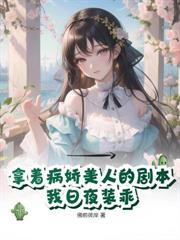 抢我人生?重生七零,我嫁军少走巅峰!全文阅读