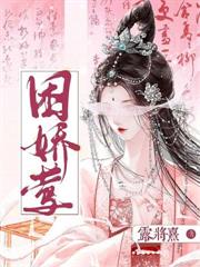 雨夜你陪白月光,我让位后你哭啥全文阅读