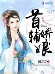 搬空京城去流放,满朝文武都跪了全文阅读