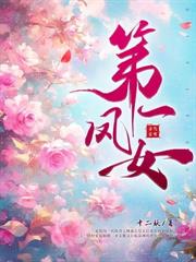 冻死风雪夜,重生真嫡女虐翻全家全文阅读