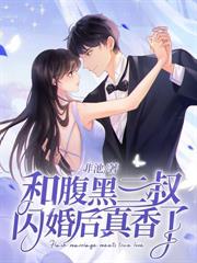 乖妻不装了,离婚后盛总悔红眼全文阅读