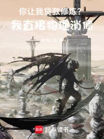我有一个帝国模拟器全文阅读