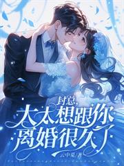 高攀京枝全文阅读