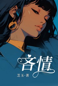 吝情全文阅读