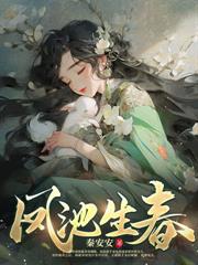 你娶平妻我高嫁,奉旨和离你哭啥?全文阅读