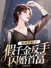 渣前夫,不孝子,我选痴心小狼狗全文阅读