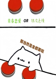 第九百九十九次(百合ABO)全文阅读