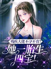 作精大小姐,拿捏糙汉军少全家全文阅读