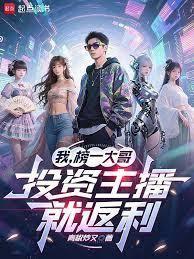 港娱枭雄1983全文阅读