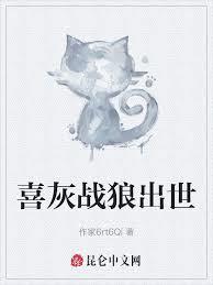 东京:八尺大人速来助我修行!全文阅读